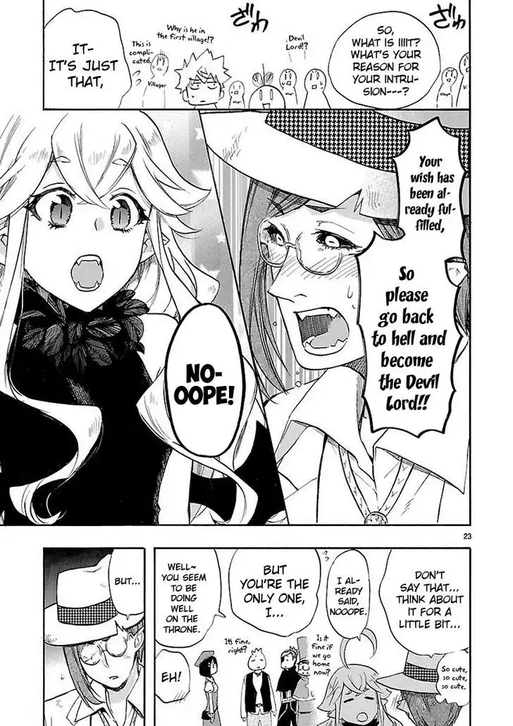 Renai Boukun Chapter 41 25